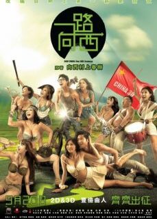 Due West: Our Sex Journey 2012 Çin Sex Filmi İzle full izle