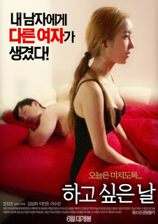 Kore Sex Filmi A Day To Do It 720p İzle hd izle