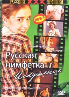 Russkaya nimfetka: iskusheniye +18 Konulu Rus Sex Filmi hd izle
